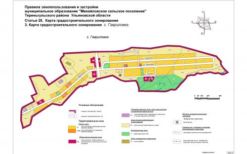Карта градостроительного зонирования с.Гавриловка
