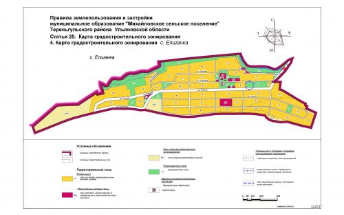 Карта градостроительного зонирования с.Елшанка